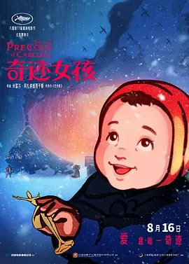 伊人精品网