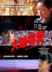 艾道瓦的红色邮筒